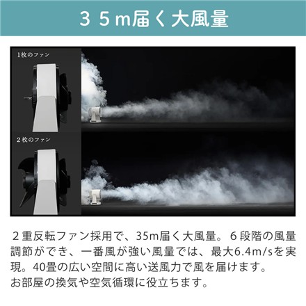 （サーキュレーターセット） リズム 9ZFA39RH08 Silky Wind Circulator 2重反転ファンサーキュレーター＆こそうじブラシ＆温湿度計