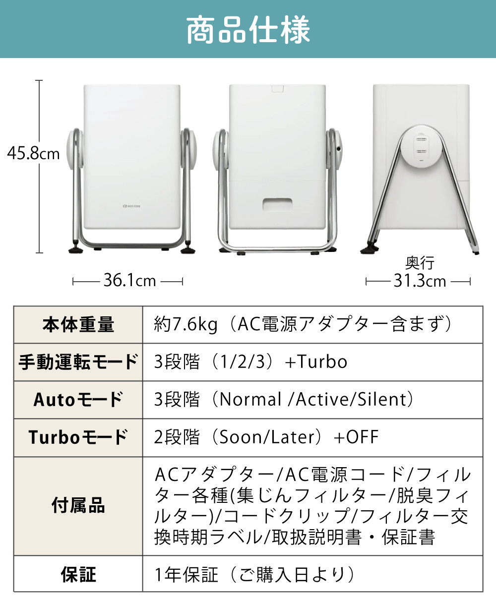 【空気清浄機セット】リズム 2重反転ファン空気清浄機 9YYA63RH08 ライトグレー＆こそうじブラシ＆加湿器 MIST250 9YYA64RH08 ライトグレー