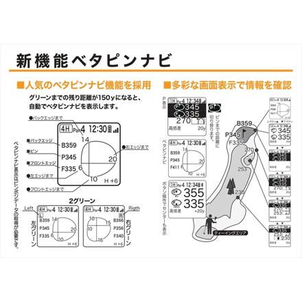 朝日ゴルフ イーグルビジョン ゴルフ用GPSナビ イージープラス4 EV-235 & スマートケース EV-551 セット (EAGLE VISION ez plus4)