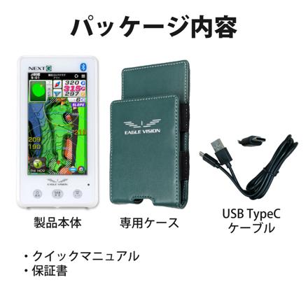 朝日ゴルフ ゴルフナビ イーグルビジョン ネクストG EV-438 (EAGLE VISION NEXT G) ゴルフボール セット