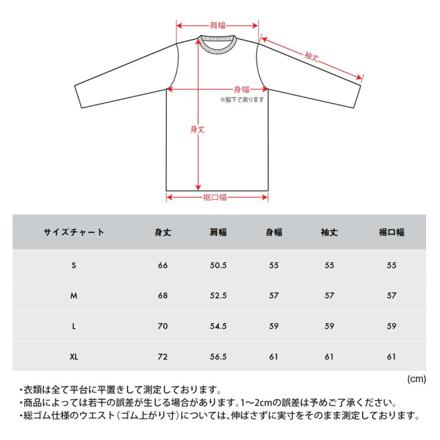 ロゴス LOGOS by LIPNER ボディリカバリー ベロアスウェット ＆ パンツ 上下セット ブラック L