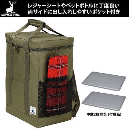 キャプテンスタッグ リュック型クーラーバッグ オリーブ UE-620 & FDハンディコンテナ S レッド UL-1040 × 2個セット