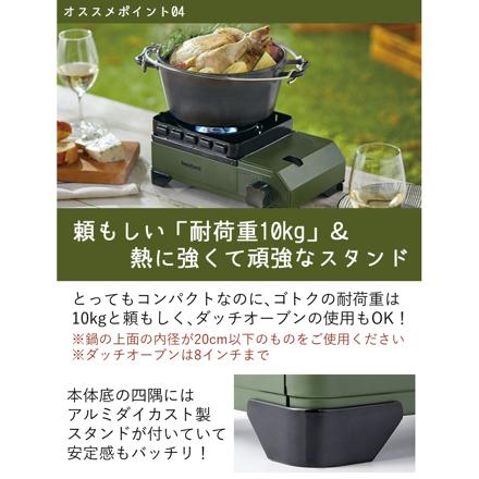 イワタニ カセットコンロ カセットフー タフまるジュニア CB-ODX-JR オリーブ & キャプテンスタッグ ラウンド グリルパン 20cm UG-1580 ＆ キャプテンスタッグ ラウンドグリルバッグ UG-1587 セット