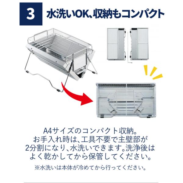 ユニフレーム ユニセラTG-3 ＆ ユニセラケース 2点セット (615010＆615126)