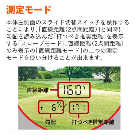 ブッシュネル ゴルフ レーザー距離計 ピンシーカー ツアー V6 シフトジョルト & ゴルフボール セット