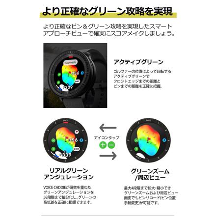 ボイスキャディ GPS ゴルフナビ 腕時計型 Tウルトラ T-Ultra ホワイト & ゴルフボール セット