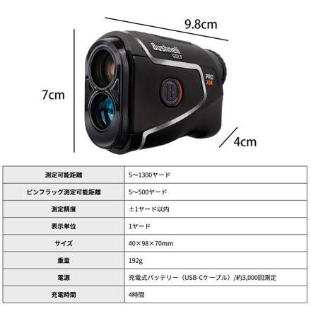 ブッシュネル レーザー距離計 ピンシーカー プロ XM ジョルト ボール付き