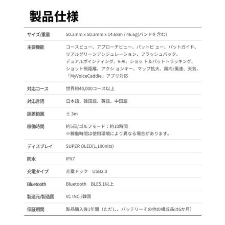 ボイスキャディ T12 プロ ボール付き ゴルフナビ GPS 腕時計タイプ Voice Caddie T12PRO