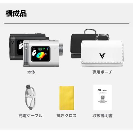 ボイスキャディ ゴルフ レーザー距離計 SL mini The Black (VOICE CADDIE SLミニ ブラック) 専用ポーチ付き & ゴルフボール セット