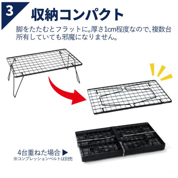 ユニフレーム フィールドラック ＆ ケースセット (611616＆683668)