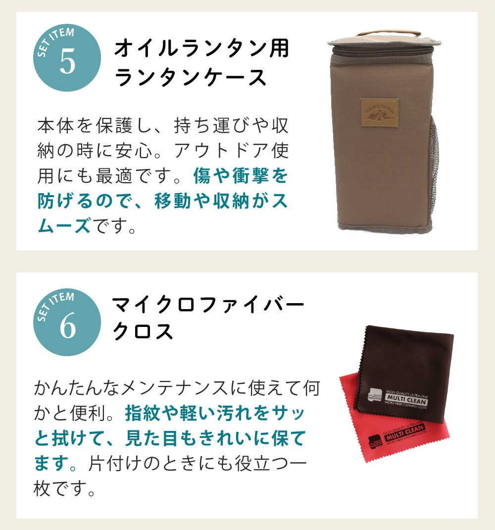 カメヤマキャンドル オイルランタン シルバー ＆ シェード ＆ パラフィンオイル ＆ ケース ＆ 替え芯 ＆ クロス