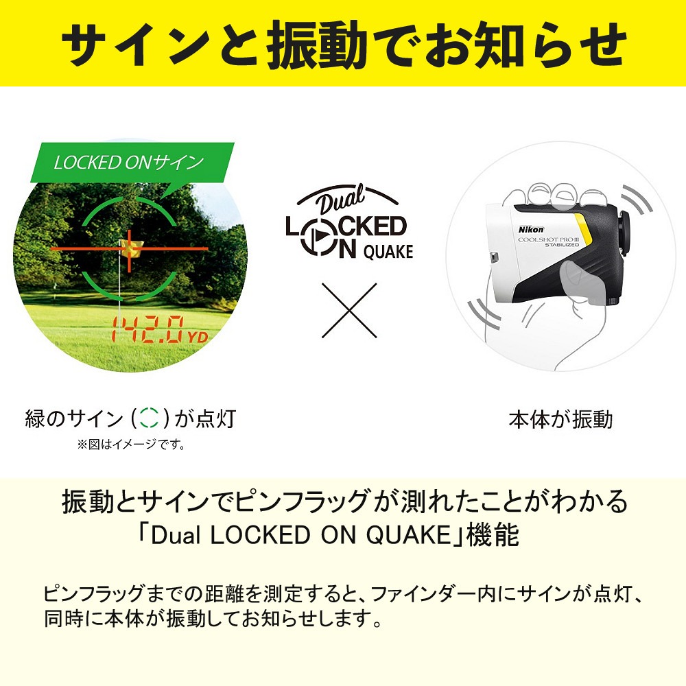 Nikon レーザー距離計 COOLSHOT PROIII STABILIZED ＋ ゴルフボール ＋ ツアーティー ＋リチウム電池 レーザー距離計 ゴルフ 飛距離 クールショット ニコン