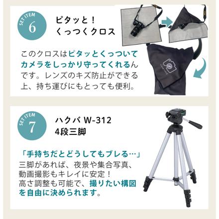 オーエムシステム OM-5 Mark II 12-45mm F4.0 PRO レンズキット サンドベージュ＆SD64GB＆クリーニングキット＆ラップクッション＆フィルム＆三脚＆カメラバッグ