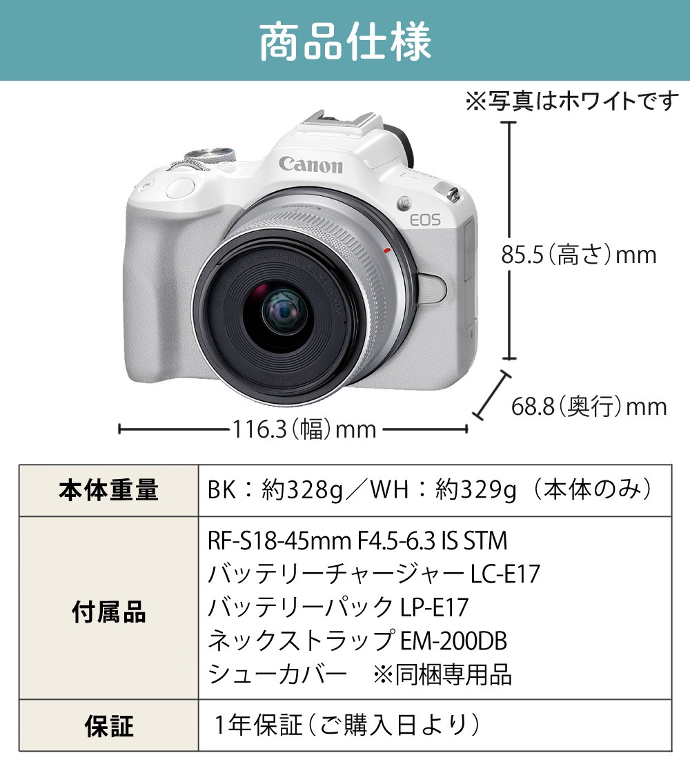 キヤノン ミラーレス一眼カメラ EOS R50 RF-S18-45 IS STM レンズキット RFマウント ブラック＆SD64GB＆クロス＆液晶保護フィルム＆クリーニングティッシュ