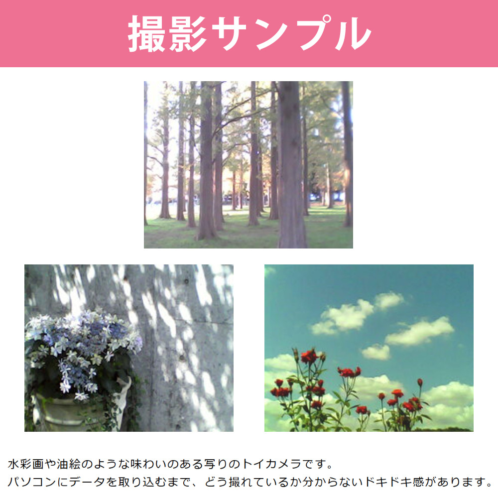 ケンコー サンリオキャラクター トイカメラ ポムポムプリン DSC-PIENI PN（ピエニ） ＆microSD32GB＆USBアダプタ