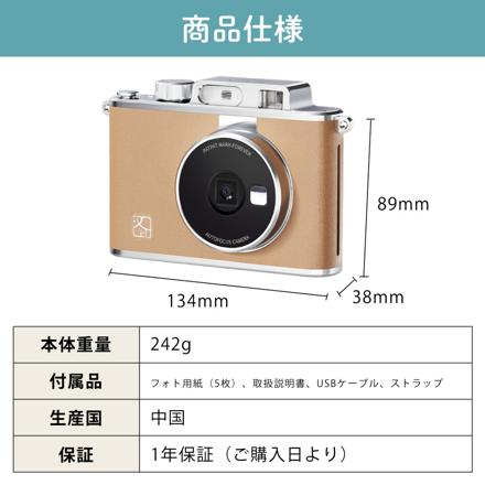 Hanin インスタントカメラプリンター Z2 HN-ICPZ2-BR ブラウン ZINK フォトペーパー付 2点セット