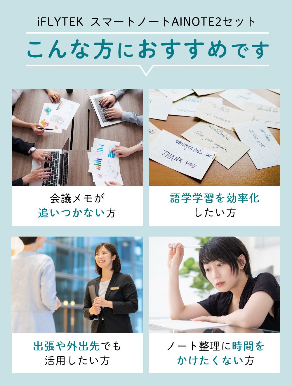 iFLYTEK スマートノート 電子ノート AINOTE2 10.65インチ ＆ 純正ケース ディープネイビー ダークネイビー ＆ 純正替え芯 ＆ AC充電器