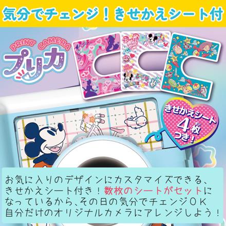 セガフェイブ プリントカメラ ディズニー&ピクサーキャラクターズ & カラー紙 & micro SDカード 32GB & ACアダプタ & シール 5点 セット