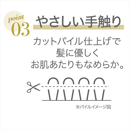 ヘアータオル4枚セット 吸水美神 FM-801 ヘアドライタオル 吸水速乾 マイクロファイバー （グレー）