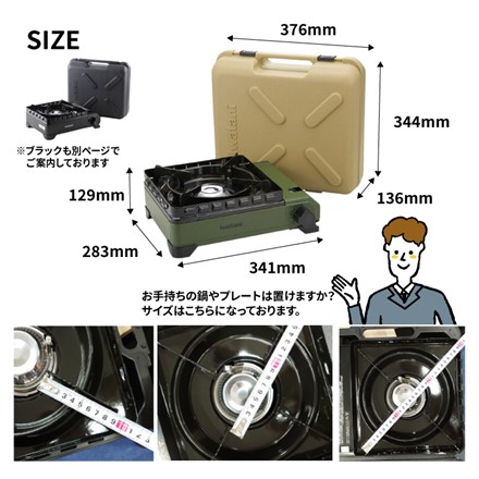 鉄板焼きプレートセット イワタニ カセットコンロ カセットフー タフまる オリーブ カーキ CB-ODX-1-OL ＆ 鉄板焼きプレート CB-A-TPP