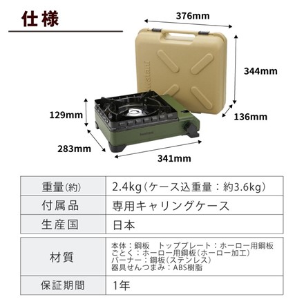 イワタニ カセットコンロ カセットフー タフまる オリーブ カーキ CB-ODX-1-OL ＆ プレート2種 焼肉 網焼き ＆ カセットガス3本 4点セット