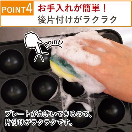 イワタニ カセットガス たこ焼き器 プロたこマルチ CB-ETK-2-PSET ＆貝印 たこ焼きグッズ ピック 油引き ＆舟皿20枚