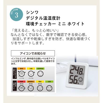 象印 スチーム式加湿器 3.0L EE-DG35 グレー ピカポット 温湿度計セット