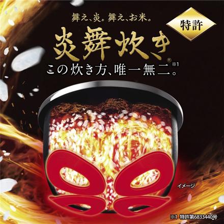 北海道米10kgセット 象印 炊飯器 4合炊き 圧力IH炊飯ジャー 炎舞炊き NW-UT07-WZ 絹白 ゆめぴりか