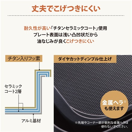 象印 ホットプレート スタン STAN. EA-FA10-BA ＆ たこ焼きプレート EA-YF01 ＆ ピック ＆ 油引き セット