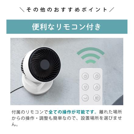 スリーアップ サーキュレーター DCモーター 3Dスイング 衣類乾燥機能付き HEAT&COOL ホワイト HC-T2611 & 温湿度計 & クロス