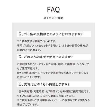 QUADS 全自動スマートゴミ箱 15L ELBIN エルビン アイボリー ナチュラルウッド QS557 ＆ 専用レフィル