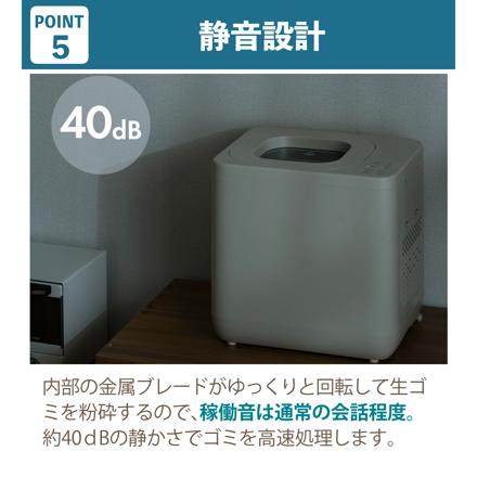 QUADS 生ごみ処理機 ギュット GYUTTO ホワイト QS661WH 活性炭カートリッジ QS561-KC×2個 セット