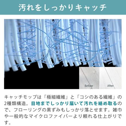 CCP Neo+（ネオプラス）コードレス回転モップクリーナー TZJ-MA221-BL ペールブルー 通販限定モデル＆カラー 付属＋室内用4枚付