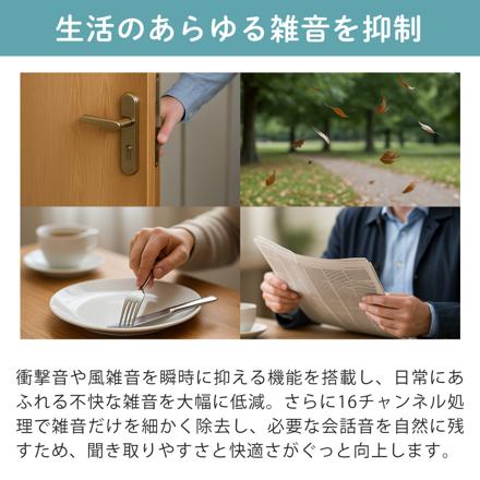 ※非課税【補聴器】オンキョー OHS-SC1 KIT（両耳用）＋電池120＋乾燥カップ＋クロス