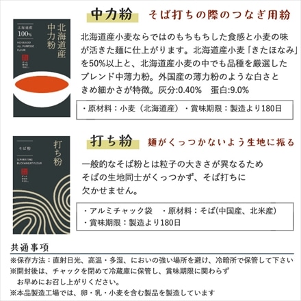 豊稔企販 家庭用麺打セットB 説明書DVD付 A-1280＆ふるい＆卓上ほうき