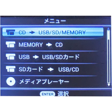 とうしょう コピ太郎 MCD-280 ＆ microSDHCカード 32GB
