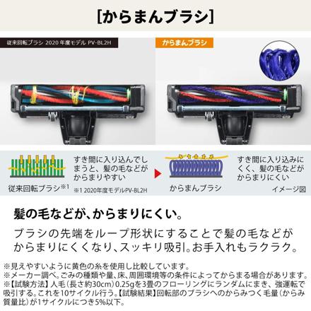 日立 掃除機 紙パック式 かるパックスティック スティッククリーナー コードレス ライトラベンダー 日本製 PKV-BK3K ＆ 紙パック (6枚入) GP-S120FS