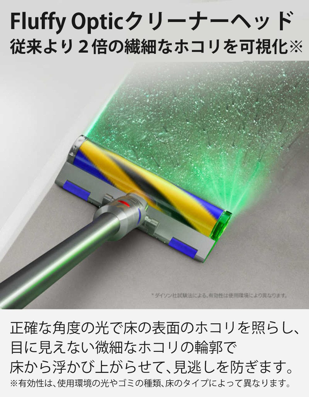 【メーカー正規品】ダイソン スティッククリーナー SV46FF V12 Detect Slim Fluffy ＆ スタンド DCS-M10N-BK