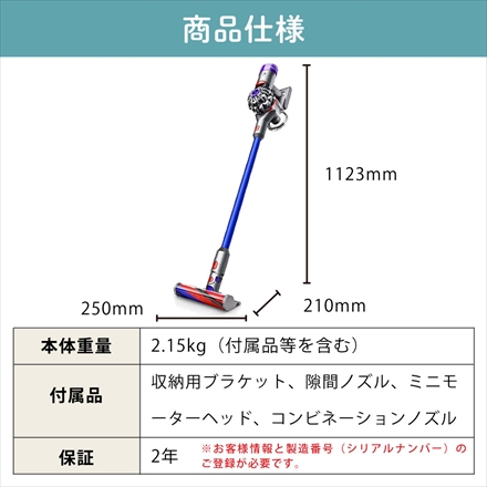 ダイソン スティッククリーナー Dyson V8 Slim Fluffy SV10K-EXT-BU ＆スタンド DCS-M10N-BK