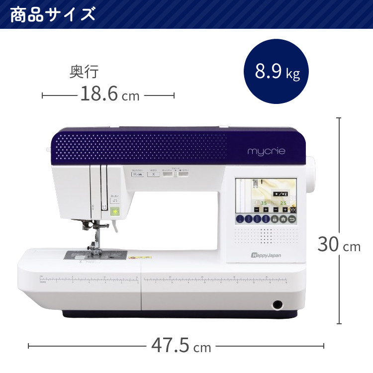 【コンピューターミシン&11大特典＆裁縫箱セット】ハッピージャパン FFH-8000 ミクリエ（mycrie）＆フットコントローラー・ワイドテーブル&サンコッコー手芸道具11点＆山崎実業 TOWER 裁縫箱 5060 セット