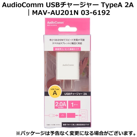 (LEDパネルライト AC充電器セット) ジェントス PLシリーズ PL-200R & 1ポートAC充電器（2A）(03-6192) セット