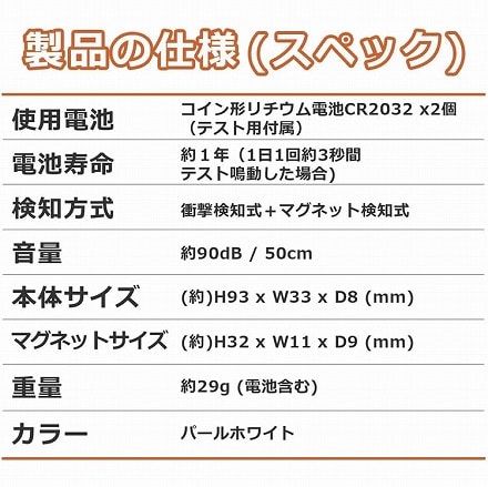 3個セット エルパ ELPA ASA-W13 (PW) 薄型ウインドウアラーム 防犯アラーム 衝撃&開放検知 パールホワイト