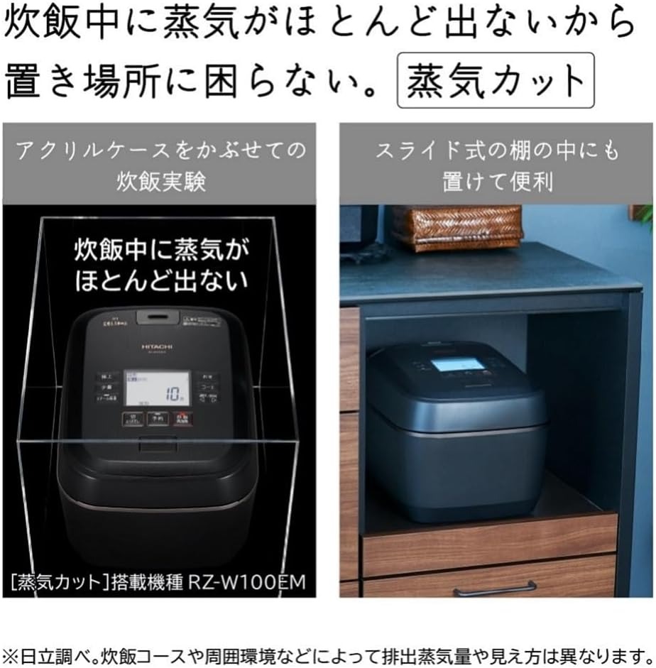 日立 圧力スチームIH炊飯器 ふっくら御膳 RZ-W100EM（K）漆黒 （5.5合炊き） ＆北海道米ゆめぴりか(精白米) 300g