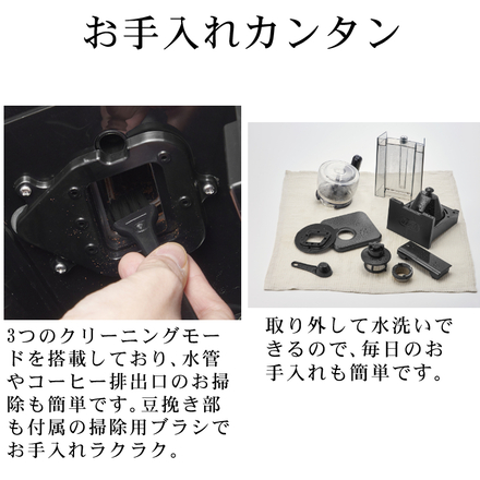 Toffy 全自動ミル カスタムドリップコーヒーメーカー K-CM9-RB リッチブラック ＆ 森彦 コーヒー豆