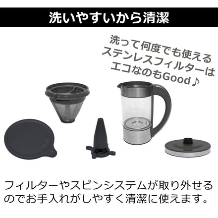 クイジナート ファウンテンコーヒーメーカー FCC1KJ ＆ 森彦 コーヒー粉