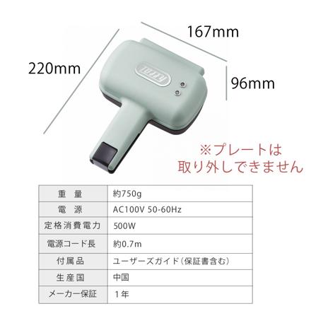 ラドンナ Toffy ハーフホットサンドメーカー K-HS3-RS ラズベリー ＆メリタ コーヒーメーカー SCG58-5-R ルビーレッド ツイスト ＆コーヒーフィルター