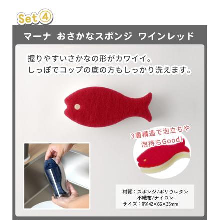 Toffy ハーフホットサンドメーカー K-HS3-RS ラズベリー ＆ 和平フレイズ マルチポット トゥーメイドルチェ RB-2169 ＆ サンクラフトスプーン GF-04B ＆ マーナ おさかなスポンジ　(4点セット)