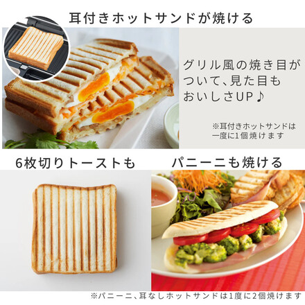 ビタントニオ ワッフル＆ホットサンドベーカー レッド VWH-600R ＆ポワソンプレート PVWH-20-PO