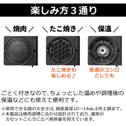 イワタニ CB-MSG-1 マルチスモークレスグリル カセットフー ＆収納ケース＆ガス＆トング＆白雪ふきん