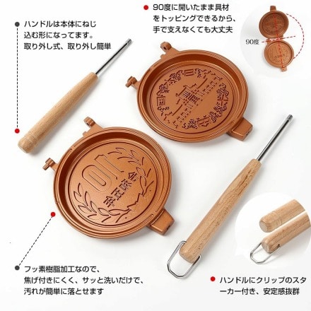 イワタニ CB-TS-PLS カセットフー 達人スリムプラス & 音速飯店 & 10円玉パン焼き器 セット